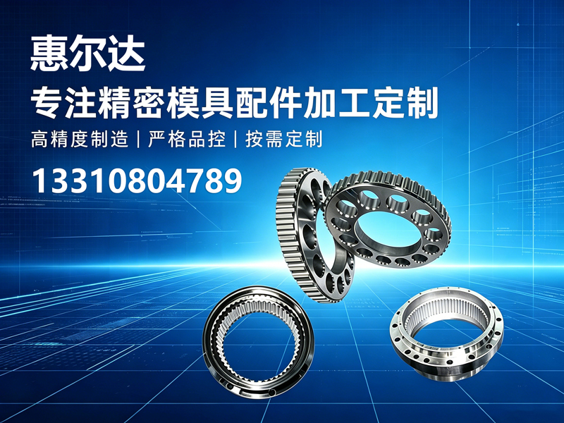 惠尔达汕头线上分站